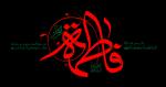 الخطوط الإسلامية: حديث رسول الله2